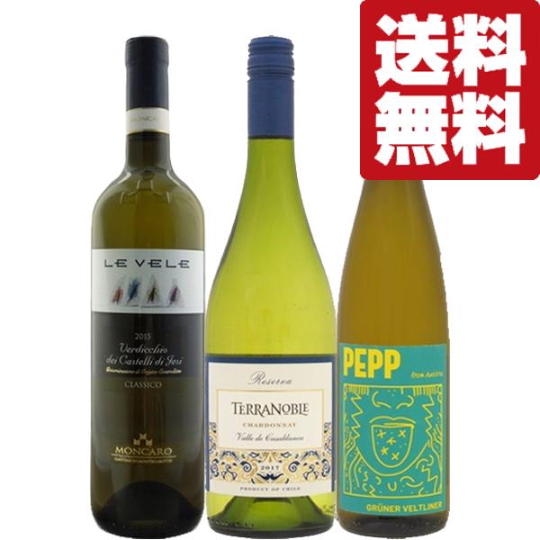 送料無料・ワイン 飲み比べセット】 日本酒好きにおススメしたい！絶対