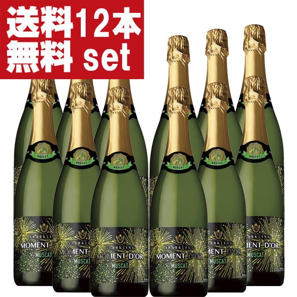 Freixenet 【送料無料！】【毎年大人気！1年に一度の限定入荷 