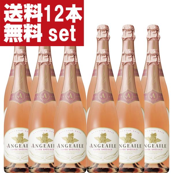 【送料無料！】【ピンク色のやや甘口ロゼ！】　アンジュエール　泡ロゼ　やや甘口　750ml(1ケース/12本入り)(北海道・沖縄は送料+990円)