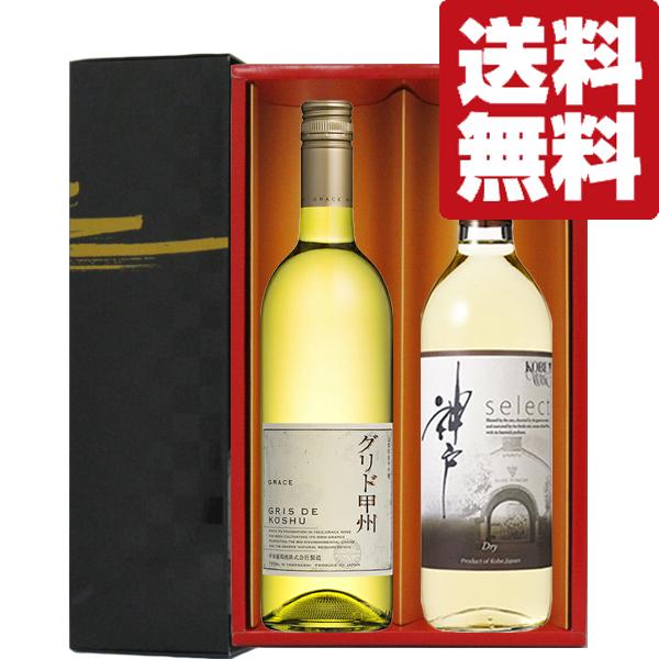 高級ワインキスラー紅白4本セット　クール便送料無料 高級ワインキスラー紅白4本セット クール便送料無料 高級ワイン