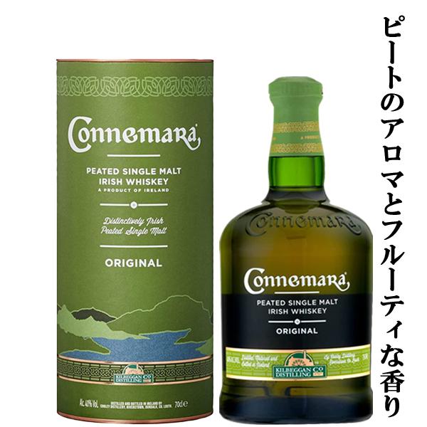 ピーティッドタイプのアイリッシュ・ウイスキー！】 カネマラ アイ