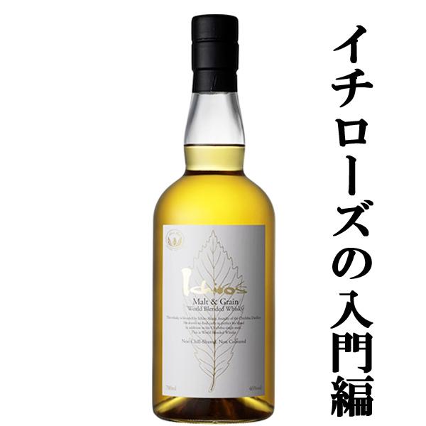 新入荷】イチローズモルト 秩父 ON THE WAY 2024 - 芝大門 BAR 新入荷】イチローズモルト 秩父 ON THE WAY 2024 - 芝大門 BAR