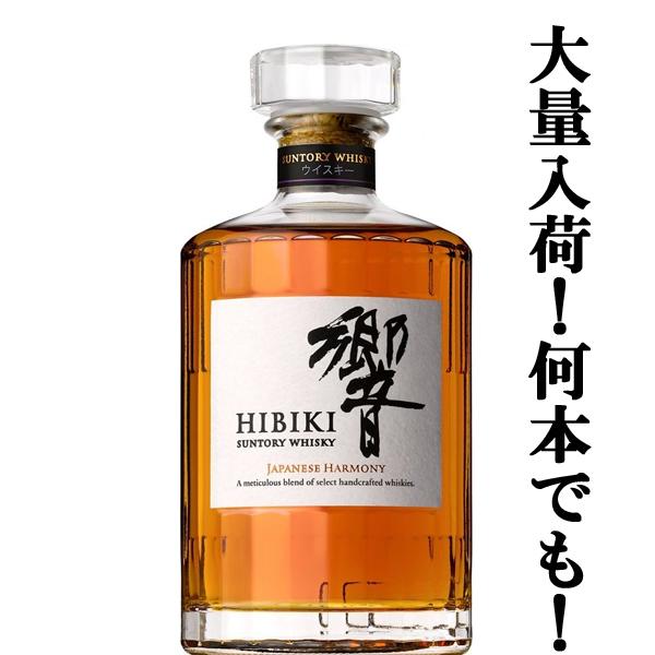 大量入荷 何本でもok サントリー 響 ジャパニーズハーモニー 43度 700ml お酒の専門店ファースト 通販 Yahoo ショッピング