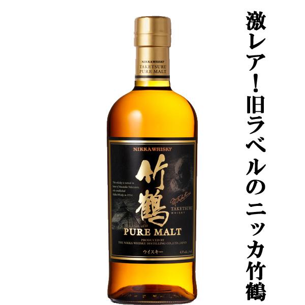 ニッカウヰスキー 「訳あり。プチアウトレット」【終売の旧ラベル 