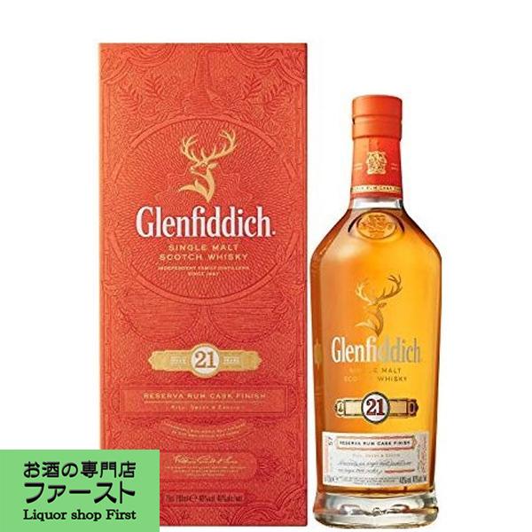 グレンフィディック 21年 40度 700ml : お酒の専門店ファースト