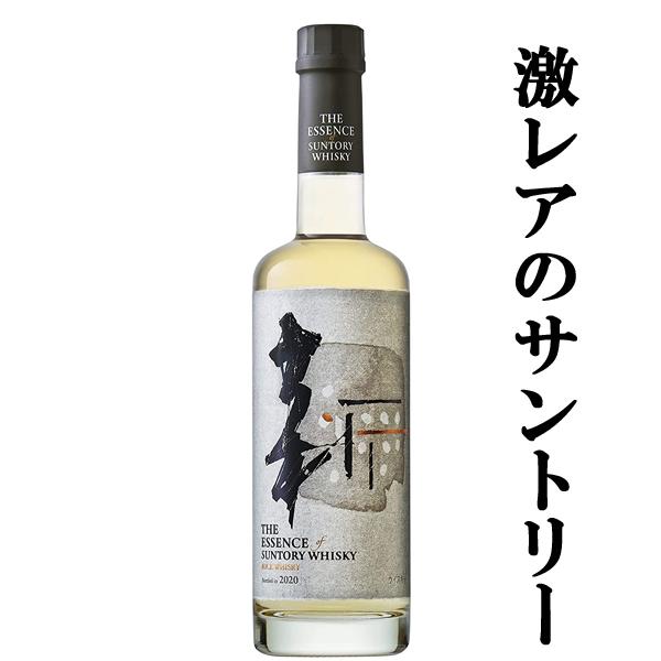 SUNTORY 【激レア!超限定出荷!】 サントリー エッセンス・オブ SUNTORY 【激レア!超限定出荷!】 サントリー エッセンス・オブ