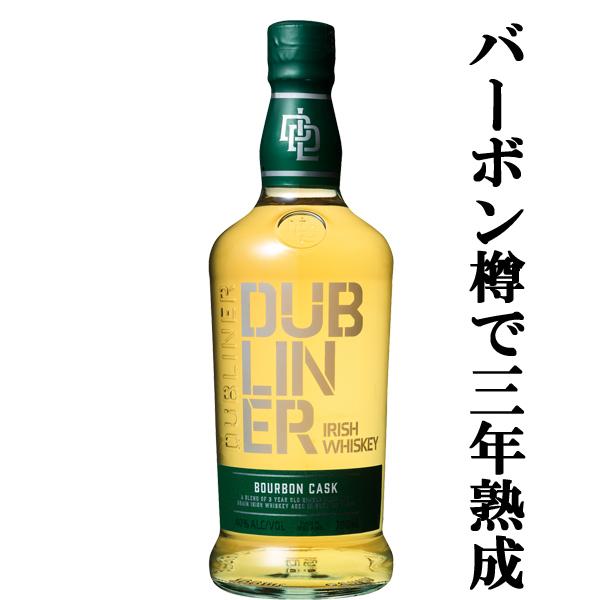 バーボン樽で3年以上熟成！】 ザ・ダブリナー ブレンデッド・アイリッシュ・ウイスキー 40度 700ml(正規輸入品)(4)  :4000855:お酒の専門店ファースト - 通販 - Yahoo!ショッピング