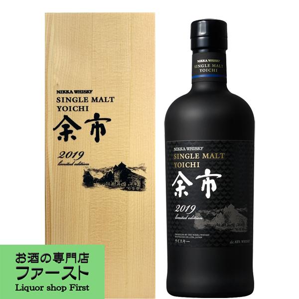 ニッカウヰスキー 【超激レア!全国700本限定!】 ニッカ 余市 ニッカウヰスキー 【超激レア!全国700本限定!】 ニッカ 余市