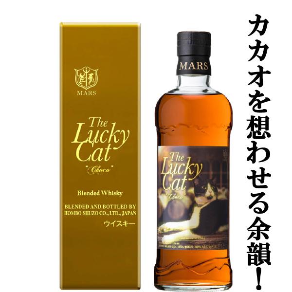□□【激レア！】 マルス ザ・ラッキーキャット チョコ The Lucky Cat
