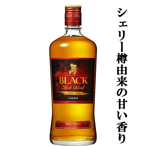 ニッカウヰスキー 【限定品！シェリー樽貯蔵の原酒を使用