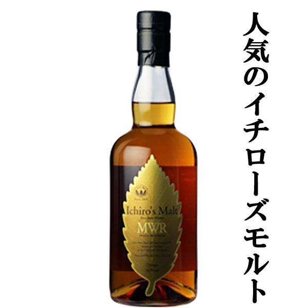 イチローズモルト ワイン・ウッド・リザーブ WWR ピュアモルト リーフ
