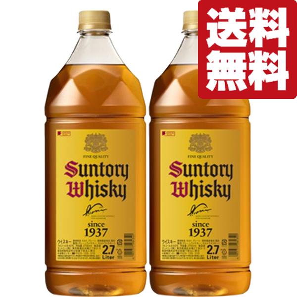 サントリー 特製ウイスキー 5L 40% 2本セット サントリー 角ハイ
