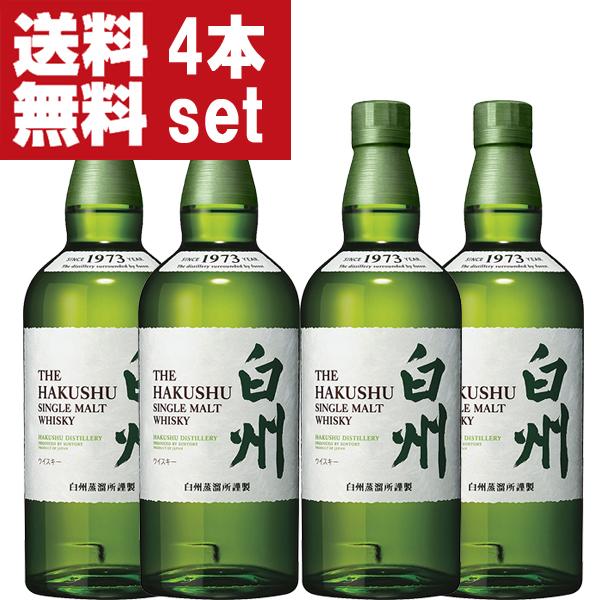 【大量入荷！】【送料無料！】　サントリー　白州　ノンビンテージ　43度　700ml×4本セット(北海道・沖縄は送料+990円)