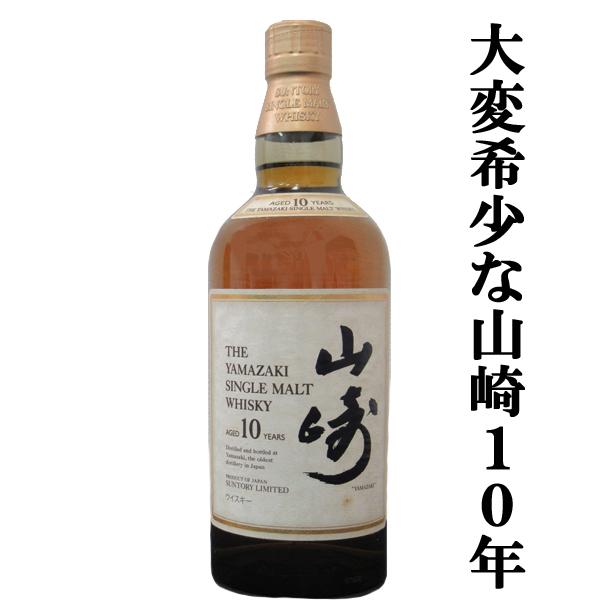 SUNTORY（サントリー） 「訳あり。プチアウトレット」【メーカー終売