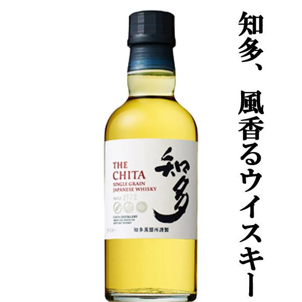 SUNTORY 【知多・・・風香るウイスキー!】 サントリー 知多 SUNTORY 【知多・・・風香るウイスキー!】 サントリー 知多