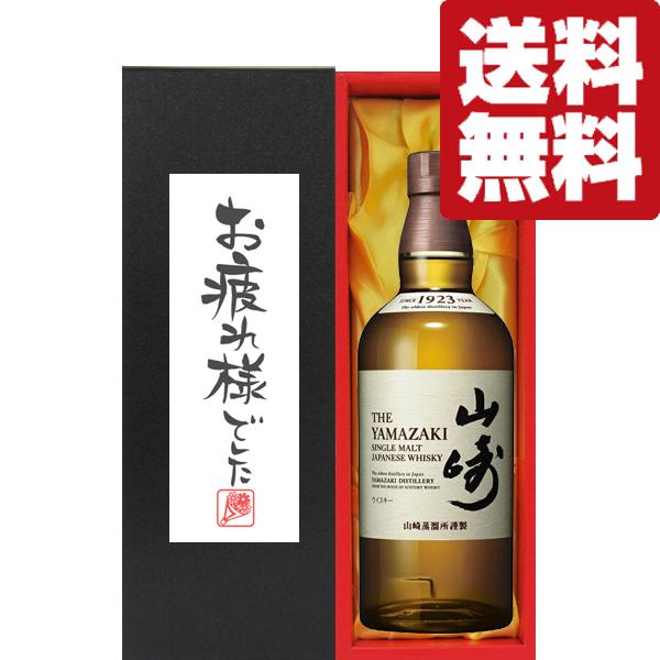 サントリー - 山崎ノンビンテージ12本セット  マイレージ付き 山崎ノンビンテージ12本セット マイレージ付き