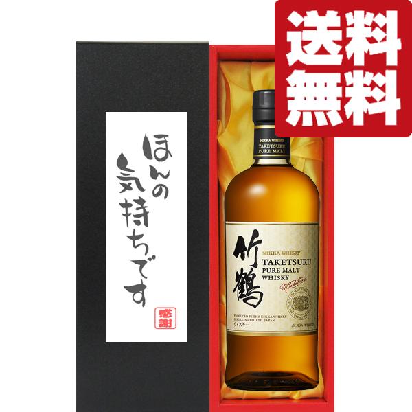 激レア】ウヰスキー ニッカウイスキー 鶴 箱付き 未開封 【公式通販】