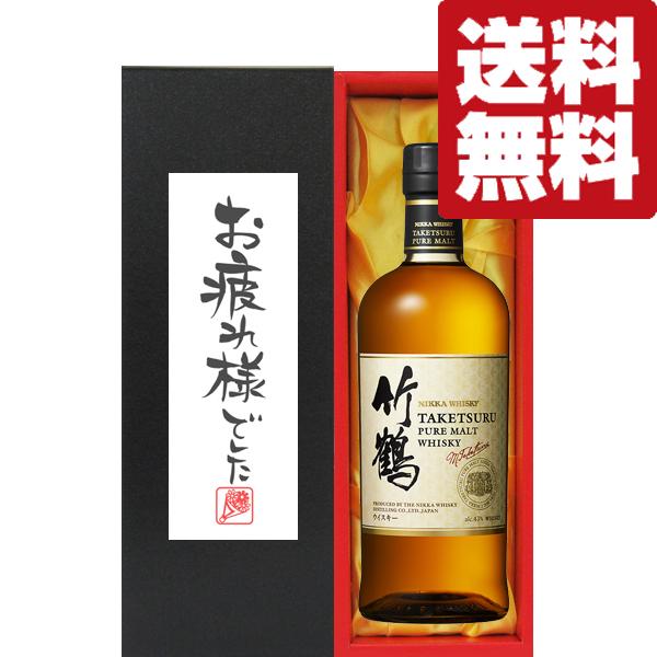 ニッカウヰスキー（NIKKA WHISKY） 【送料無料・ギフトに最適！】御祝 