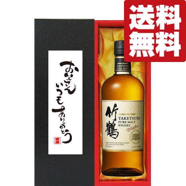 サントリー - 激レア入手困難　2本セット サントリー　白州12年　ニッカウヰスキー　鶴　セット 激レア入手困難 2本セット サントリー 白州12年 ニッカ