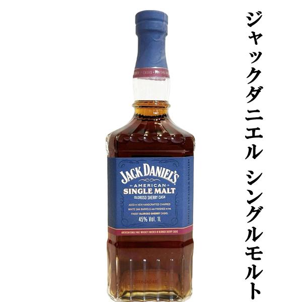 JACK DANIEL'S 【ご予約!10月23日以降発送!】【激レア!初入荷 JACK DANIEL'S 【ご予約!10月23日以降発送!】【激レア!初入荷
