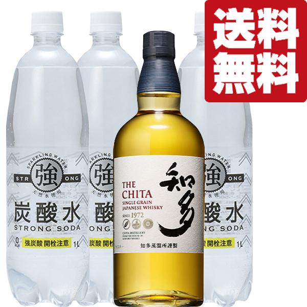 知多　ウイスキー　ハイボール　700ml 4本 サントリー 知多 700ml（国産ウイスキー ハイボール ロック
