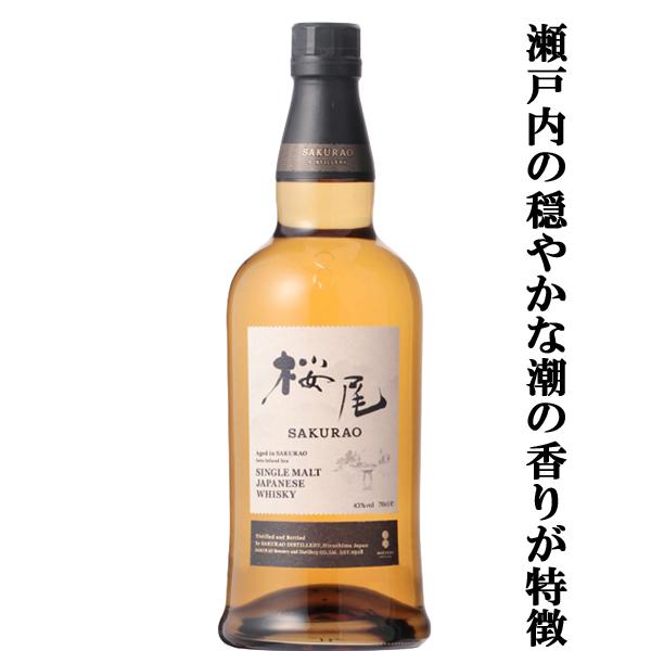 ⭐︎お値引きしました⭐︎出品9/30まで　ウイスキー4本セット① 楽天市場】ウイスキーガチャ 第184回 200円オフクーポン 響 山崎