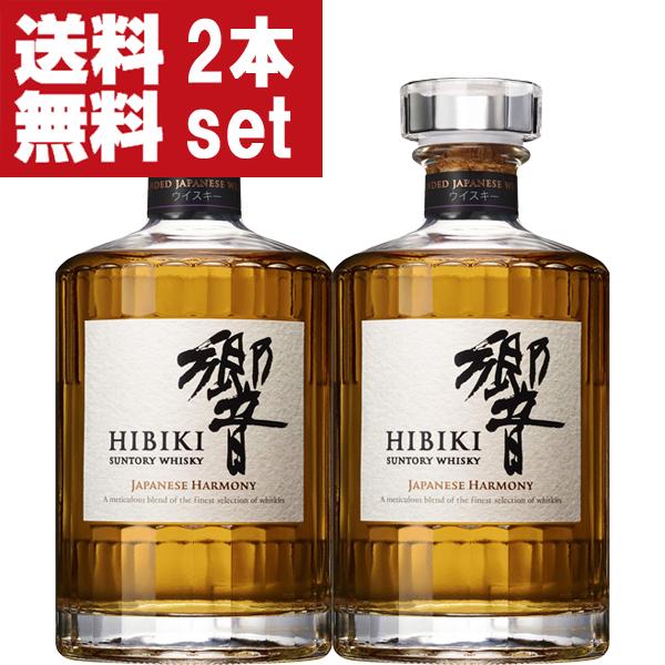 【送料無料！】【安心のサントリー正規入荷！】【何本でもOK！】　サントリー　響　ジャパニーズハーモニー　43度　700ml×2本セット(北海道・沖縄は送料+990円)