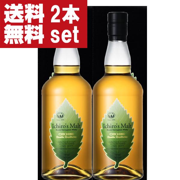 イチローズモルト 【送料無料！】 ダブル・ディスティラリーズ DD 46度