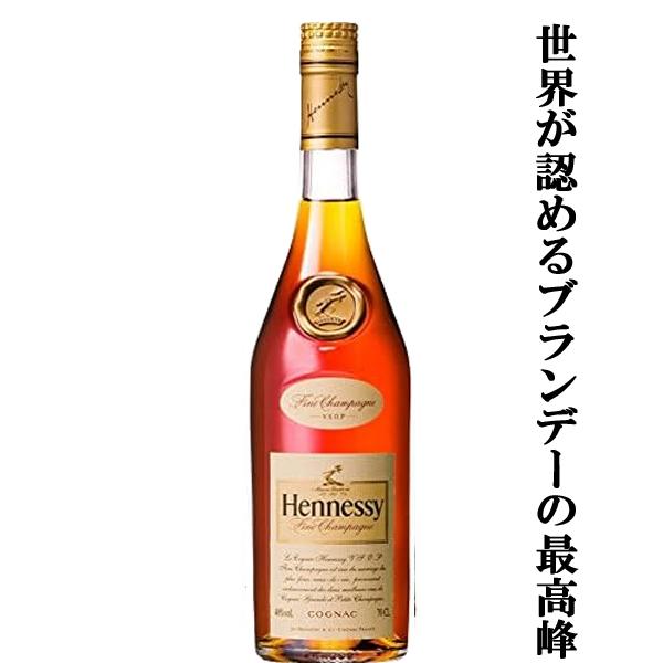 ヘネシー VSOP 700ml 40%