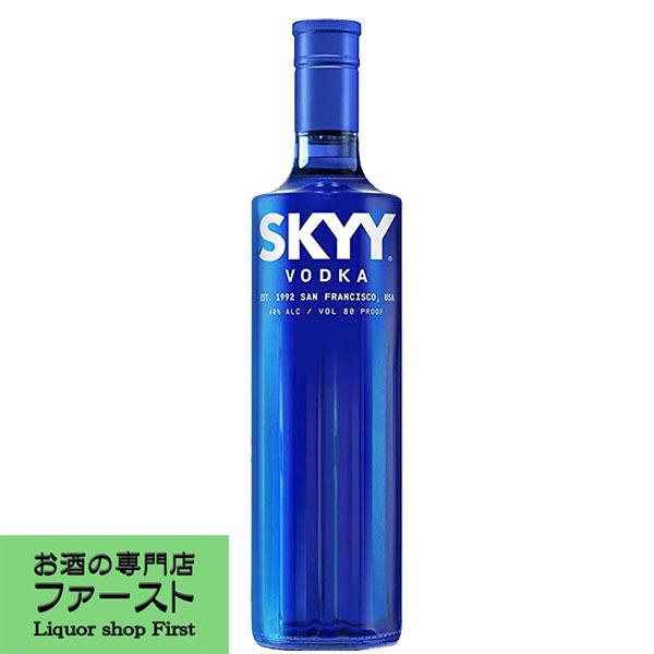 スカイ　ウオッカ(sky vodka)は、アメリカ西海岸の抜けるような青空をイメージしたブルーのボトルが特徴的な、アメリカ生まれのウオツカ。独自の温度調整法と4回蒸留3回濾過によるクリアな味わいは、カクテルベースとしてもオススメです。【原産...