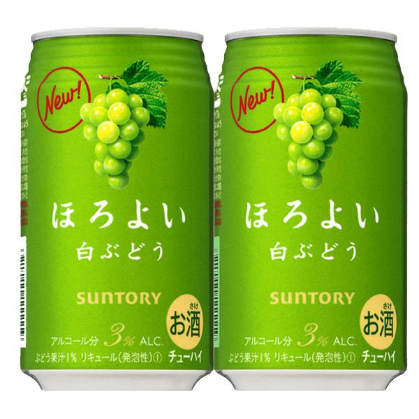 サントリー ほろよい 白ぶどう 3 350ml 1ケース 24本入り 3 お酒の専門店ファースト 通販 Paypayモール