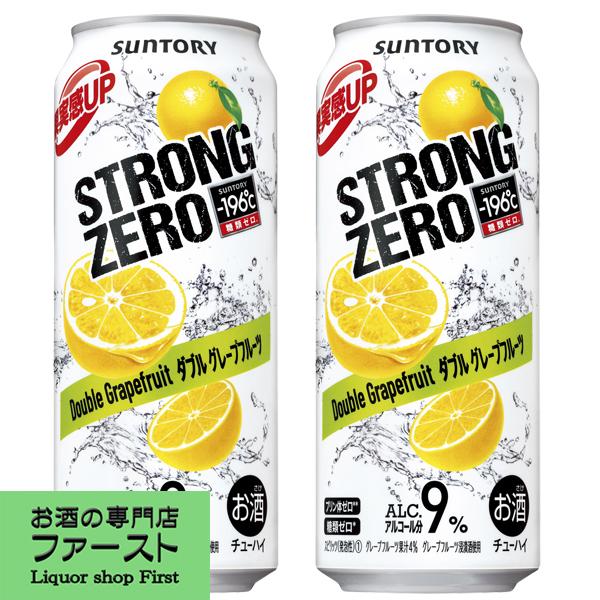 サントリー 196 ストロングゼロ ダブルグレープフルーツ 500ml 1ケース 24本入り 3 お酒の専門店ファースト 通販 Paypayモール