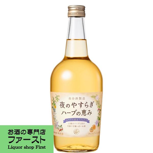 養命酒 ハーブの恵みの通販 価格比較 価格 Com