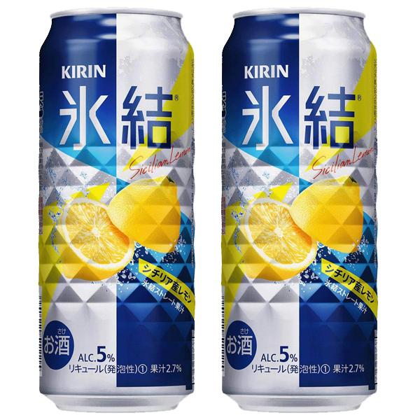 キリン キリン 氷結 シチリア産レモン 5% 500ml(1ケース/24本 キリン キリン 氷結 シチリア産レモン 5% 500ml(1ケース/24本