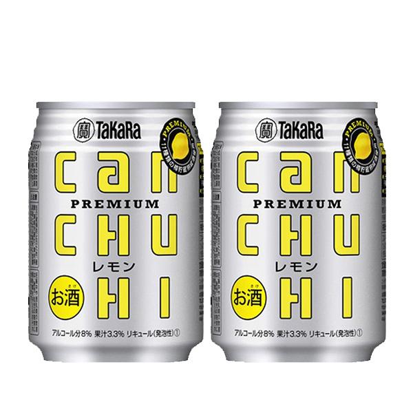 元祖缶入りチューハイ」 宝 CANチューハイ レモン 8％ 250ml(1