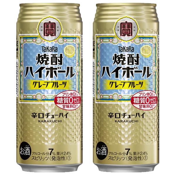 元祖焼酎ハイボール 宝 焼酎ハイボール グレープフルーツ 7 500ml 1ケース 24本入り 1 お酒の専門店ファースト 通販 Paypayモール