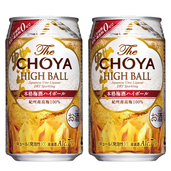 チョーヤ The Choya High Ball ザ チョーヤ ハイボール 紀州産南高梅100 使用 7 350ml 1ケース 24本入り 1 お酒の専門店ファースト 通販 Paypayモール
