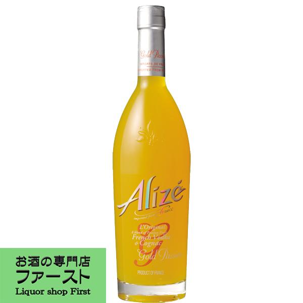 アリーゼ ゴールド・パッション 16度 750ml(正規輸入品) : お酒