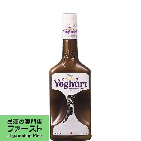 珍しいヨーグルトのリキュール！】 ベレンツェン トロピカルヨーグルト リキュール 15度 500ml(4) :7001537:お酒の専門店ファースト  - 通販 - Yahoo!ショッピング