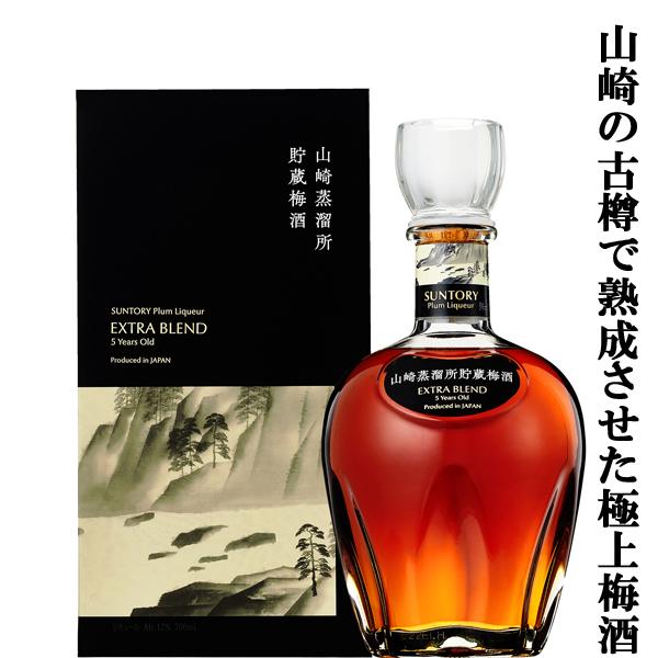 SUNTORY（サントリー） 【ご予約！5月16日以降発送！】【極僅か入荷