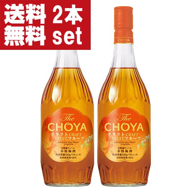 チョーヤ梅酒 【送料無料！】【世界的品評会で最高栄誉賞受賞！】 ザ