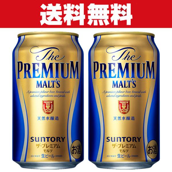 サントリー - 有希子 w8》プレミアムモルツ350/500ml各24缶2箱セット 有希子様専用 w8》プレミアムモルツ350/500ml各24缶2箱セット