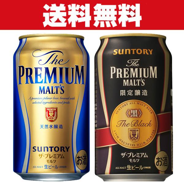 サントリー - プレミアムモルツ冬限定<黒>350ml×48 ザ