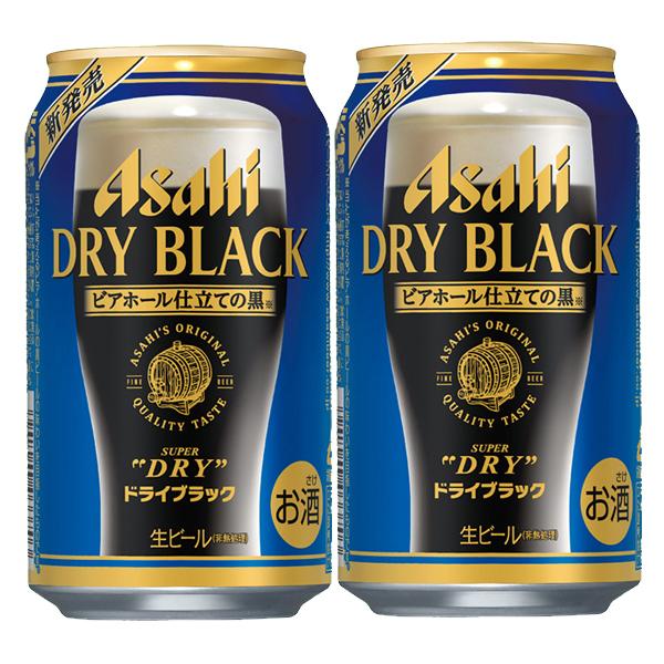 アサヒ スーパードライ ドライブラック黒 ビール 350ml 1ケース 24本入り 3 お酒の専門店ファースト 通販 Paypayモール