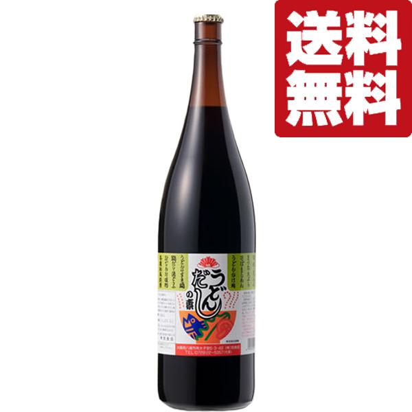 【送料無料!】【美味しい!全国中から注文殺到!】 旭食品 うどんだしの素 1800ml×1本(旭 ぽんず・ポン酢)(北海道・沖縄は送料+980円) :9001641:お酒の専門店ファースト - 通販 - Yahoo!ショッピング 【送料無料!】【美味しい!全国中から注文殺到!】 旭食品 うどんだしの素 1800ml×1本(旭 ぽんず・ポン酢)(北海道・沖縄は送料+980円) :9001641:お酒の専門店ファースト - 通販 - Yahoo!ショッピング