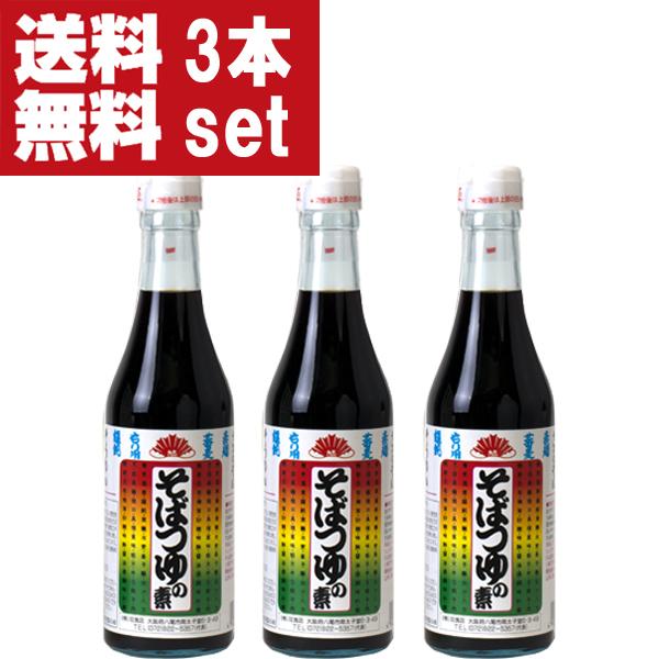 送料無料！】【美味しい！全国中から注文殺到！】 旭食品 そばつゆの素