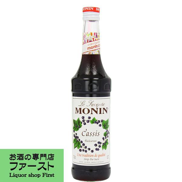 SUNTORY（サントリー） モナン カシスシロップ(黒スグリ) 700ml(4