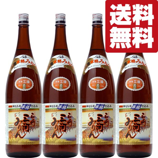 【送料無料・但し北海道、沖縄県は注文後990円追加となります】もち米のおいしさを、醸造という日本の伝統的な技のみで引き出した本格味醂(ミリン)です。 飲めるほどにおいしく、上品でキレの良い甘さと、照り・ツヤの良さが特長です。素材の持ち味を引...