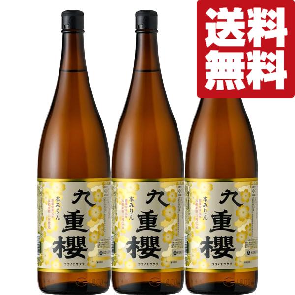 【送料無料・但し北海道、沖縄県は注文後990円追加となります】【創業1772年(安永元年)。250余年の歴史を誇る蔵！】この蔵の創業者が三河地方が本みりん醸造に適していると考え、安永元年に碧南の地で初めて味醂を造り始めました。品質の高さを評...