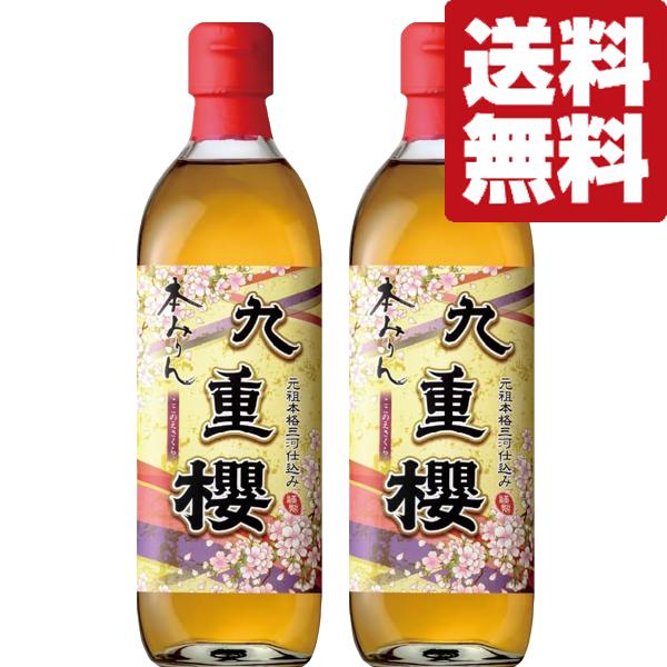 【送料無料・但し北海道、沖縄県は注文後990円追加となります】【創業1772年(安永元年)。250余年の歴史を誇る蔵！】この蔵の創業者が三河地方が本みりん醸造に適していると考え、安永元年に碧南の地で初めて味醂を造り始めました。品質の高さを評...